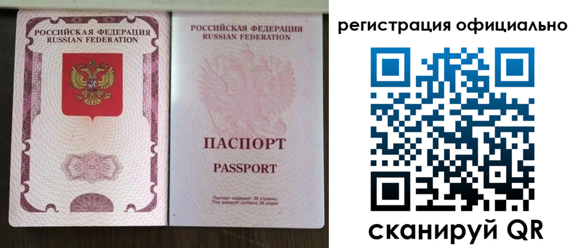 регистрация для школы в Свободном